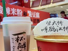 -鹤江桥·红油牛肉粉(SKP店)
