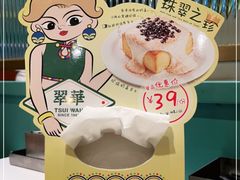 -翠华餐厅(宝安壹方城店)