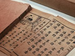 -土山湾博物馆