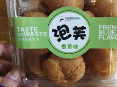-贝尔麦莎(城上城店)