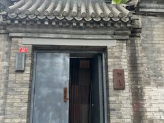-北京国子监胡同