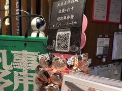 -湊湊火锅·茶憩(和平大悦城店)
