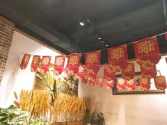 -草原塞蛮羊火锅城(港湾店)