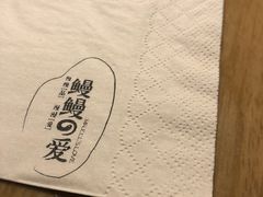 -鳗鳗の爱(凯德mall·天津湾店)