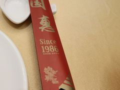 -国惠大酒楼(宝龙店)