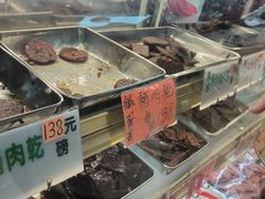 -冠环球肉干大王(福隆新街店)