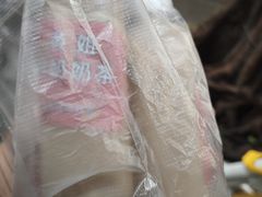 -腾元生煎(西华路店)