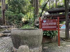 -伊岭岩风景区