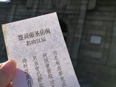 -南岳衡山风景名胜区