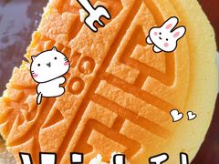-KUMO KUMO甜品·冰淇淋(深圳壹方城店)