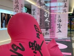 -地标广场