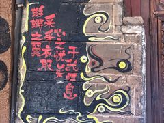 -大冰的小屋