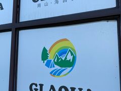 -重庆南山海昌汤都