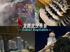 -武汉关码头(轮渡站)