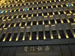-霍尔果斯国门景区
