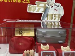 -固德口腔(南城总院)