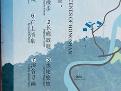 iphone_upload_pic-红山村