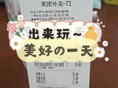 -沪上阿姨鲜果茶(桥头地铁站店)