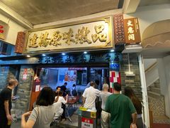 -達揚原味燉品(文明路店)