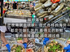 -大学城夜市