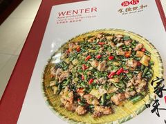 -渝信川菜(华盛店)