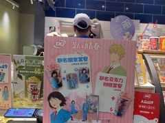 -DQ·蛋糕·冰淇淋(周浦万达店)