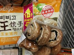 -Olé精品超市(广州太古汇店)