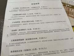 -大连中远海运洲际酒店