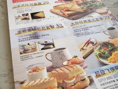 -必胜客(新一城店)