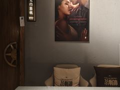 -茶啊冲电影主题文化餐厅(TOUCH12街店)