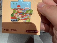 -龙舟池