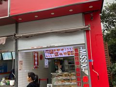 -喜姐炸串(仙林水平方店)