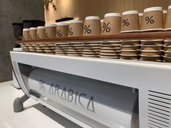 -% Arabica阿拉比卡咖啡烘焙工坊