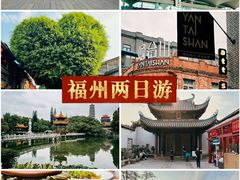 -三坊七巷历史文化街区