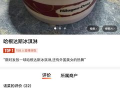 -金鼎香辣诱惑(宁康西路店)