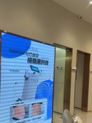 -星和深湾荟医疗美容