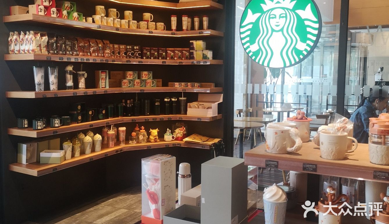老牌啡店星巴克