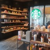 老牌啡店星巴克
