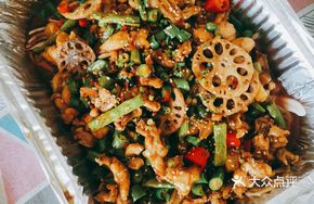 Double Pepper Iron Pot Frog Legs