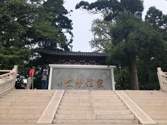 -径山寺