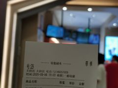 -CoCo都可(新太阳宫店)