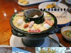 -和顺古镇