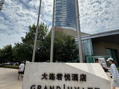 -大连君悦酒店