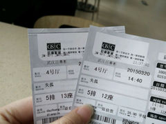 android_upload_pic-巨幕影城(光谷广场资本大厦店)