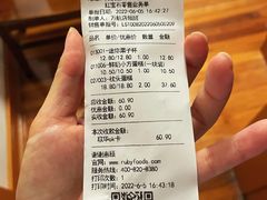 -红宝石·鲜奶小方(万航店)