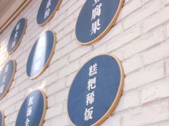 -贵凤凰贵州米粉(望京店)
