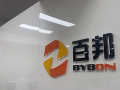 -百邦苹果官方授权维修(文景大厦店)