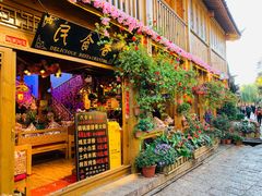 -民食香·腊排骨野生菌美食(木府店)