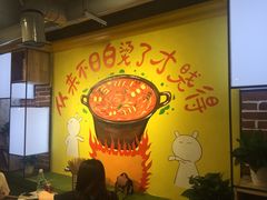 -钢管厂歆瑞源油卤串串香(春熙路太古里店)