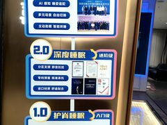 -红星美凯龙(北京北四环店)